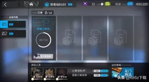 凯尔希新手阵容搭配　凯尔希二技能还是三技能-第3张