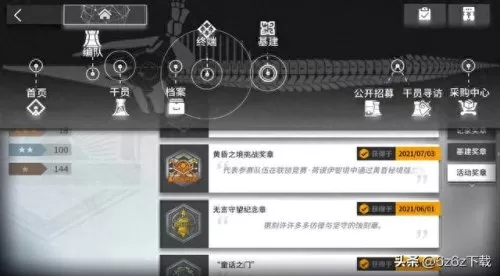 凯尔希新手阵容搭配　凯尔希二技能还是三技能-第5张
