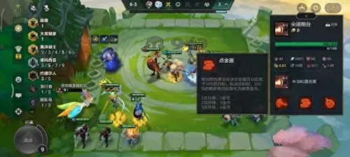 凯尔铲子阵容最新搭配　新版云顶之弈凯尔阵容-第5张