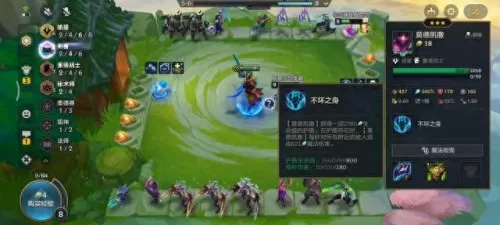 凯撒阵容技能搭配视频　凯撒和老二视频-第5张