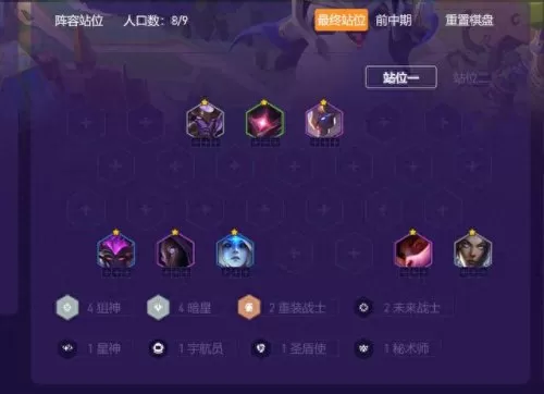 凯撒阵容技能搭配视频　凯撒和老二视频-第6张