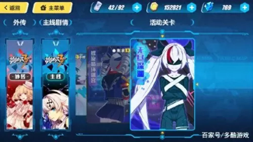 凯旋深渊阵容怎么搭配　深境螺旋第十层阵容-第6张