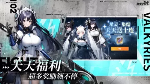 凯特最强打法阵容搭配　最强人机攻略-第1张