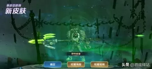 凯龙射手阵容搭配图片　凯龙天蝎座可怕-第4张