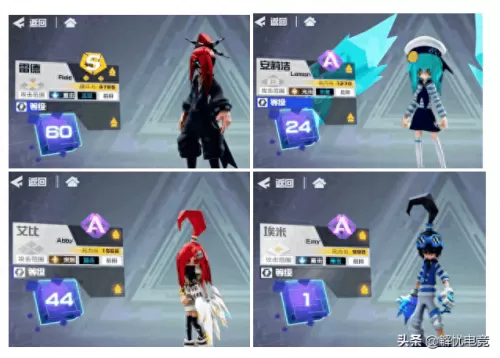 凹凸世界阵容最新搭配图(凹凸世界编队怎么搭配)-第3张