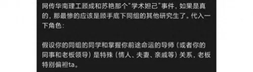 出击吧师兄阵容搭配　出击吧师兄攻略-第3张