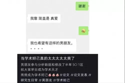 出击吧师兄阵容搭配　出击吧师兄攻略-第4张