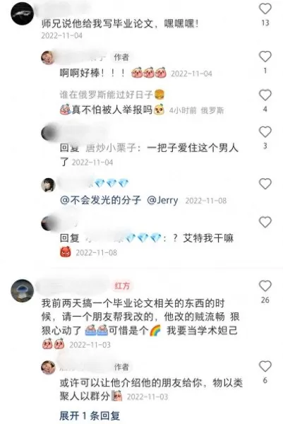 出击吧师兄阵容搭配　出击吧师兄攻略-第5张
