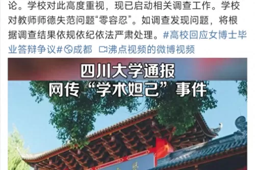 出击吧师兄阵容搭配　出击吧师兄攻略-第7张