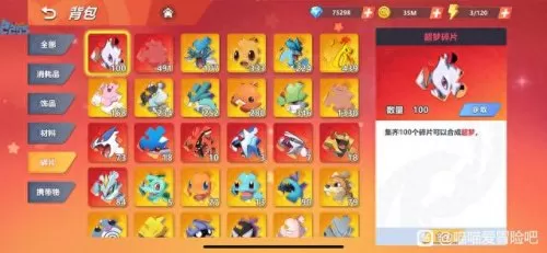 出发吧精灵岛阵容搭配　精灵训练师阵容搭配-第3张