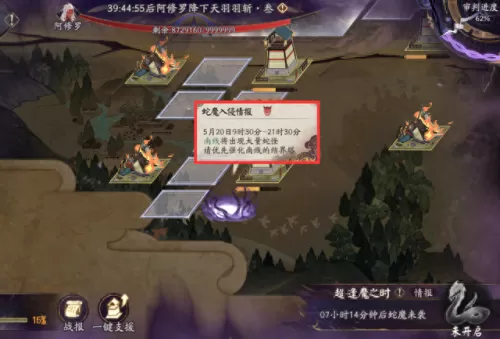 击败阿修罗阵容搭配图　s33赛季英雄调整-第5张