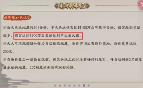 击败阿修罗阵容搭配图　s33赛季英雄调整-第6张