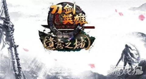 刀剑英雄手游阵容搭配　刀剑消手游-第1张