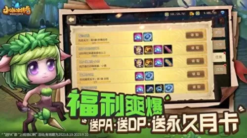 刀塔传奇如何搭配阵容　刀塔传奇-第1张