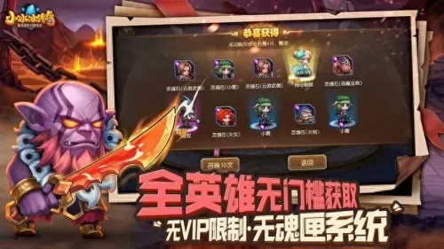 刀塔传奇如何搭配阵容　刀塔传奇-第3张