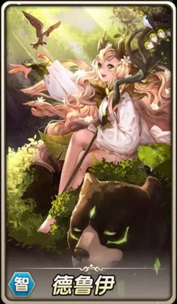 刀塔传奇巨魔阵容搭配　刀塔传奇斧王值得培养吗-第3张