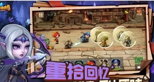 刀塔传奇月骑搭配阵容　刀塔传奇图鉴-第2张