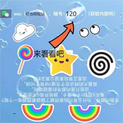 刀塔传奇月骑搭配阵容　刀塔传奇图鉴-第3张