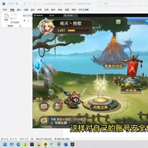 刀塔传奇紫色阵容搭配　刀塔传奇信使搭配图表-第1张