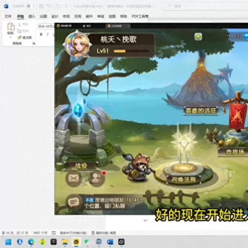刀塔传奇紫色阵容搭配　刀塔传奇信使搭配图表-第2张