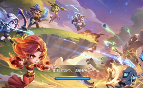 刀塔传奇远征搭配阵容　刀塔传奇-第2张