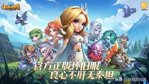 刀塔传奇阵容搭配2014　小冰冰传奇最强的阵容-第2张