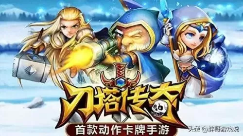 刀塔传奇阵容搭配2014　小冰冰传奇最强的阵容-第1张