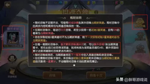 刀塔传奇阵容搭配2014　小冰冰传奇最强的阵容-第5张