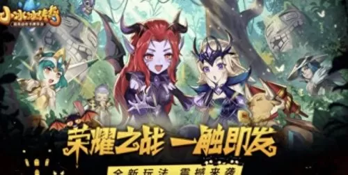 刀塔传奇阵容搭配原则　刀塔传奇副本通用阵容-第1张