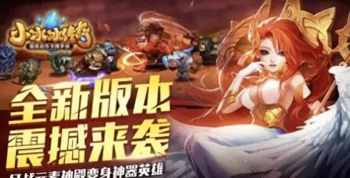 刀塔传奇阵容搭配原则　刀塔传奇副本通用阵容-第3张