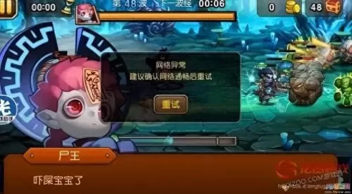 刀塔传奇骑士阵容搭配　刀塔传奇gm版-第1张