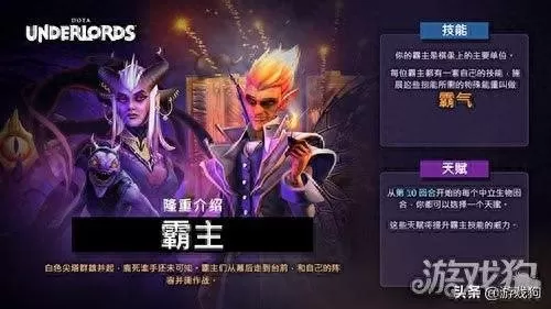刀塔哈伯根阵容搭配　dota霸业阵容搭配 最新-第1张