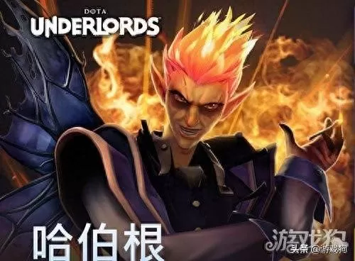 刀塔哈伯根阵容搭配　dota霸业阵容搭配 最新-第2张