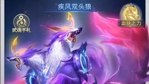 刀塔女神狼阵容搭配　刀塔黎明之战最佳阵容-第2张