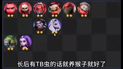 刀塔猴子阵容搭配图片　DOTA1幻影长矛手出装-第5张