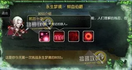 刀塔腥红伯爵阵容搭配　刀塔传奇阵容搭配排行-第1张