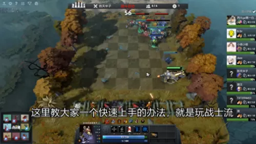 刀塔自走棋阵容搭配汇总(刀塔自走棋装备一览表)-第1张