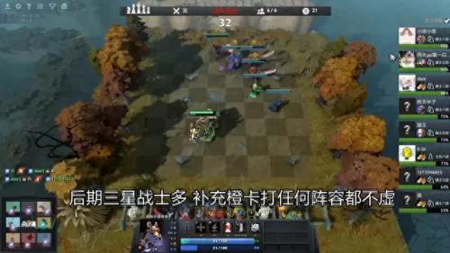 刀塔自走棋阵容搭配汇总(刀塔自走棋装备一览表)-第2张