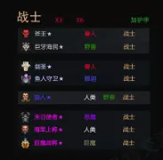 刀塔英雄2.0阵容搭配　刀塔二英雄大全-第3张