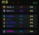 刀塔英雄2.0阵容搭配　刀塔二英雄大全-第5张