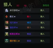 刀塔英雄2.0阵容搭配　刀塔二英雄大全-第6张