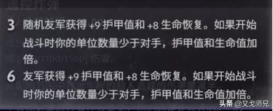 刀塔霸业阵容搭配最新图(刀塔霸业什么阵容最强)-第2张