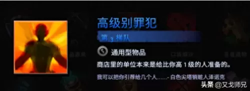 刀塔霸业阵容搭配最新图(刀塔霸业什么阵容最强)-第10张