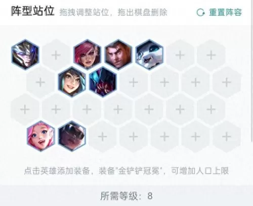 刀妹强袭战士阵容搭配　刀妹主c阵容-第1张