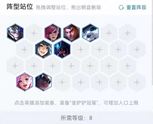 刀妹强袭战士阵容搭配　刀妹主c阵容-第2张