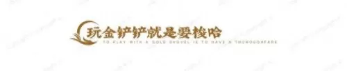 刀妹最强阵容装备搭配　刀妹主c阵容-第1张