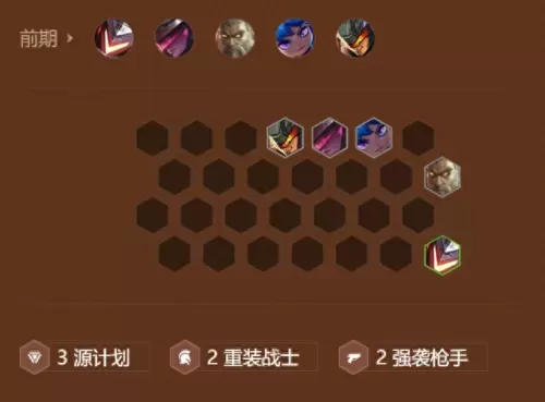 刀妹最强阵容装备搭配　刀妹主c阵容-第14张
