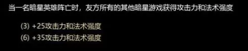 刀妹最新最强阵容搭配　刀妹主c阵容-第2张