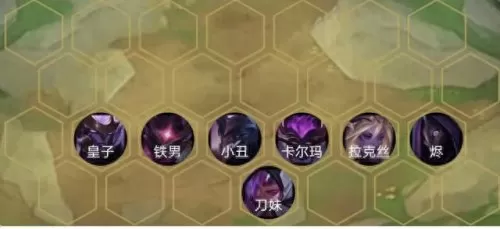 刀妹最新最强阵容搭配　刀妹主c阵容-第5张