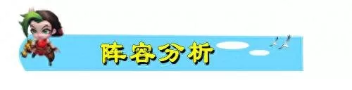 刀妹试炼阵容搭配攻略图(刀妹进阶选什么属性)-第2张